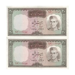 اسکناس 20 ریال (آموزگار - سمیعی) - جفت - AU50 - محمد رضا شاه
