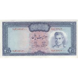 اسکناس 200 ریال (آموزگار - جهانشاهی) - تک - AU50 - محمد رضا شاه