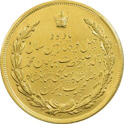 مدال طلا یادبود چهارم آبان - AU58 - محمد رضا شاه