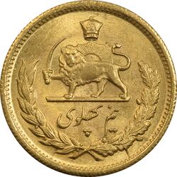 سکه طلا نیم پهلوی 1339 - MS62 - محمد رضا شاه