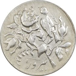 مدال نوروز 1330 - AU - محمد رضا شاه