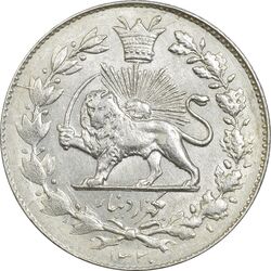 سکه 1000 دینار 1330 خطی - MS61 - احمد شاه