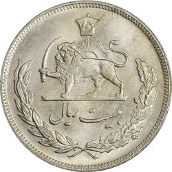 سکه 20 ریال 1352 (حروفی) - MS64 - محمد رضا شاه