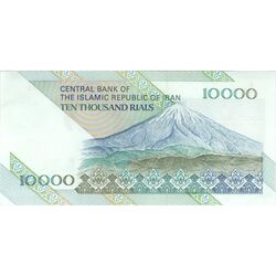 اسکناس 10000 ریال (طیب نیا - سیف) امام - تک - AU53 - جمهوری اسلامی