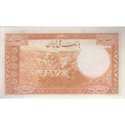 اسکناس 20 ریال پشت فارسی (شماره فارسی) - تک - EF45 - رضا شاه