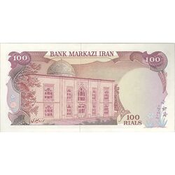 اسکناس 100 ریال (یگانه - مهران) - تک - UNC63 - محمد رضا شاه