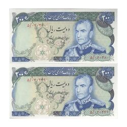 اسکناس 200 ریال (انصاری - یگانه) - جفت - UNC63 - محمد رضا شاه