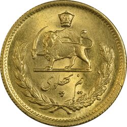 سکه طلا نیم پهلوی 1355 آریامهر - MS63 - محمد رضا شاه