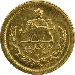 سکه طلا ربع پهلوی 1334 - MS62 - محمد رضا شاه