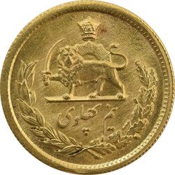 سکه طلا نیم پهلوی 1342 - MS64 - محمد رضا شاه
