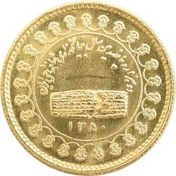 مدال طلا منشور کوروش بزرگ 1350 - MS63 - محمد رضا شاه