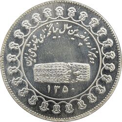 مدال یادبود نقره منشور کوروش بزرگ 1350 - MS64 - محمد رضا شاه