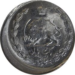 سکه 1 ریال 1357 (خارج از مرکز) - MS63 - محمد رضا شاه