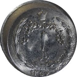 سکه 1 ریال 1357 (خارج از مرکز) - MS63 - محمد رضا شاه