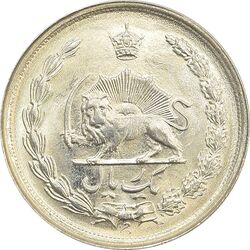 سکه 1 ریال 1357 آریامهر - UNC - محمد رضا شاه