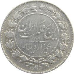 سکه 1000 دینار 1304 رایج (چرخش 45 درجه) - VF35 - رضا شاه