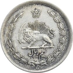 سکه نیم ریال 1315/0 (سورشارژ تاریخ) - EF45 - رضا شاه