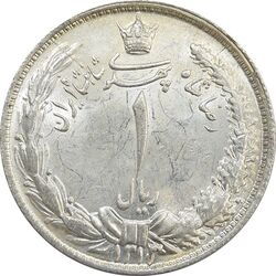 سکه 1 ریال 1313 (3 تاریخ بزرگ) - MS64 - رضا شاه
