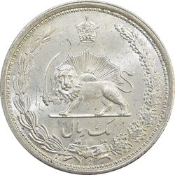 سکه 1 ریال 1313 (3 تاریخ بزرگ) - MS64 - رضا شاه