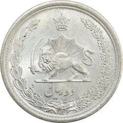 سکه 2 ریال 1312 - MS66 - رضا شاه