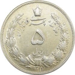 سکه 5 ریال 1311 (مکرر پشت سکه) - MS63 - رضا شاه