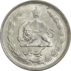 سکه 1 ریال 1326 - AU58 - محمد رضا شاه