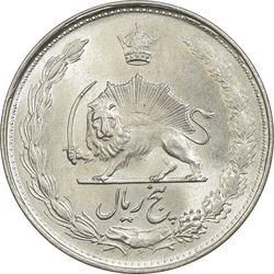 سکه 5 ریال 1328 - MS64  - محمد رضا شاه