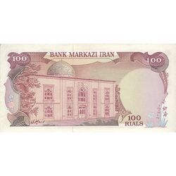 اسکناس 100 ریال (یگانه - مهران) - تک - AU55 - محمد رضا شاه