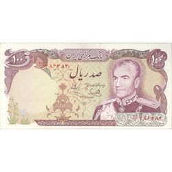 اسکناس 100 ریال (یگانه - خوش کیش) - تک - AU58 - محمد رضا شاه