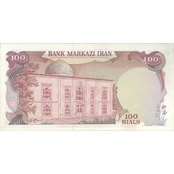 اسکناس 100 ریال (یگانه - خوش کیش) - تک - AU58 - محمد رضا شاه
