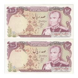 اسکناس 100 ریال (انصاری - یگانه) - جفت - AU58 - محمد رضا شاه
