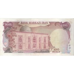 اسکناس 100 ریال (یگانه - مهران) - تک - EF45 - محمد رضا شاه