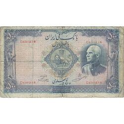 اسکناس 500 ریال شماره لاتین - تک - F15 - رضا شاه