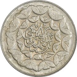 سکه 20 ریال 1360 سومین سالگرد (پرسی روی سکه پهلوی) - MS62 - جمهوری اسلامی
