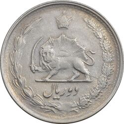 سکه 2 ریال 1338 - EF40 - محمد رضا شاه