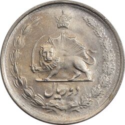 سکه 2 ریال 1338 - MS63 - محمد رضا شاه