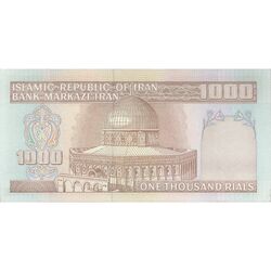 اسکناس 1000 ریال (نوربخش - عادلی) امضاء بزرگ - شماره کوچک - تک - UNC62 - جمهوری اسلامی