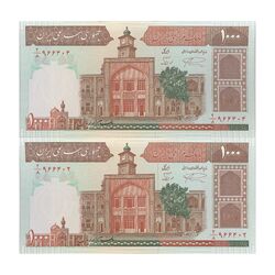 اسکناس 1000 ریال (نمازی - نوربخش) شماره کوچک - امضاء کوچک - جفت - UNC62 - جمهوری اسلامی
