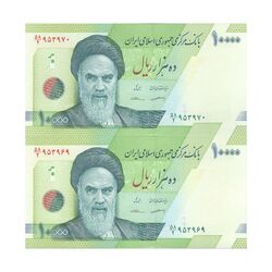 اسکناس 10000 ریال (کرباسیان - سیف) سری28 - جفت - AU58 - جمهوری اسلامی