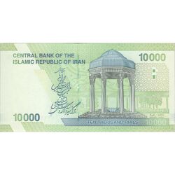 اسکناس 10000 ریال (دژپسند - همتی) - تک - UNC63 - جمهوری اسلامی