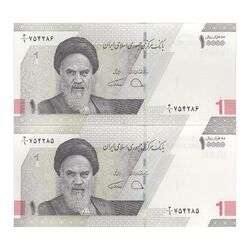 اسکناس 10000 ریال (دژپسند - همتی) - جفت - UNC64 - جمهوری اسلامی