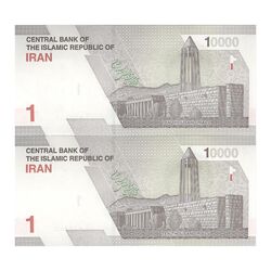 اسکناس 10000 ریال (دژپسند - همتی) - جفت - UNC64 - جمهوری اسلامی