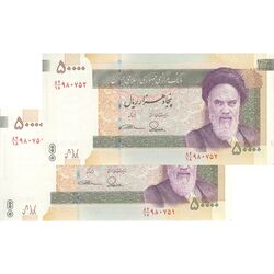 اسکناس 50000 ریال (طیب نیا - سیف) امضا کوچک - جفت - UNC64 - جمهوری اسلامی