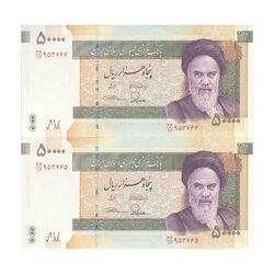 اسکناس 50000 ریال (طیب نیا - سیف) امضا کوچک - جفت - UNC63 - جمهوری اسلامی