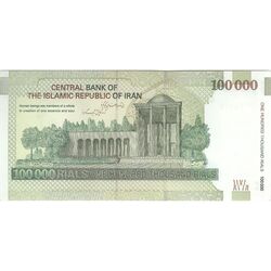 اسکناس 100000 ریال (حسینی - بهمنی) نخ شفاف - تک - UNC63 - جمهوری اسلامی