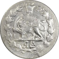 سکه شاهی 1327 - AU50 - محمد علی شاه