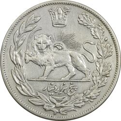 سکه 5000 دینار 1331 - EF45 - احمد شاه