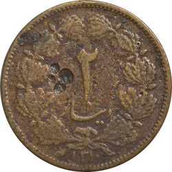 سکه 2 دینار 1310 - F - رضا شاه