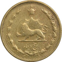 سکه 5 دینار 1316 - VF25 - رضا شاه