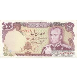 اسکناس 100 ریال (یگانه - مهران) - تک - VF35 - محمد رضا شاه